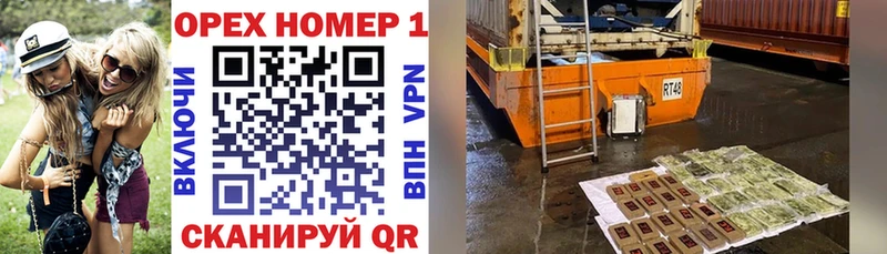Цена Зея Марихуана  COCAIN  ГАШ  СОЛЬ  Меф мяу мяу 