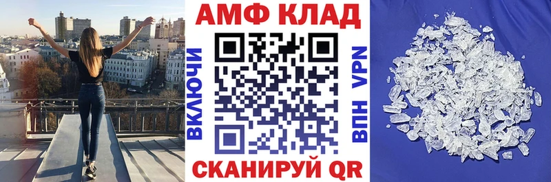 АМФ VHQ  сайты даркнета официальный сайт  Зея 