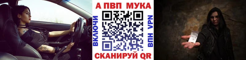 А ПВП кристаллы  как найти   Зея 