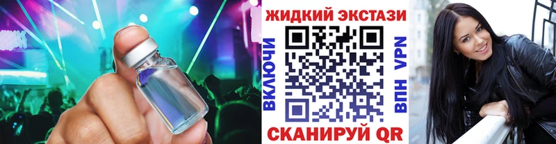 MEGA рабочий сайт  где можно купить наркотик  Зея  БУТИРАТ BDO 