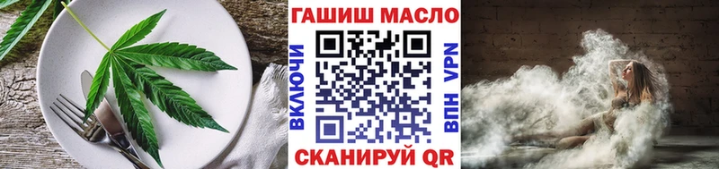 Cannafood марихуана  Зея 