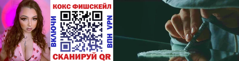 COCAIN 99%  даркнет сайт  Зея 