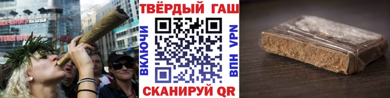 ГАШ гашик  Зея 
