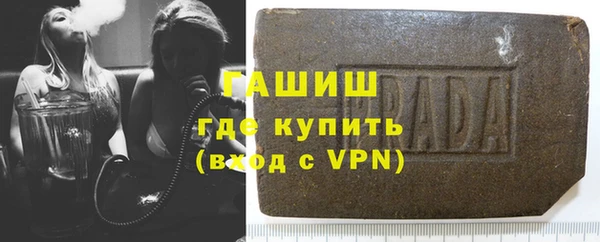 кокаин премиум Протвино