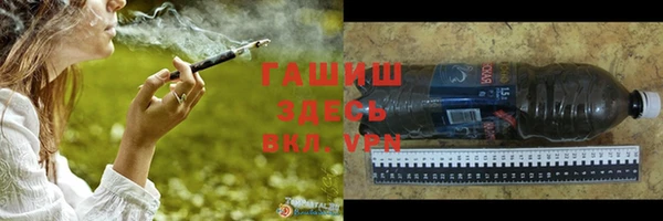 кокаин VHQ Приозерск
