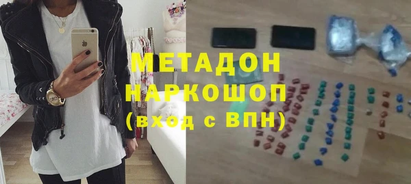 кокаин VHQ Приозерск