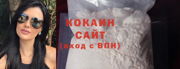 кокаин премиум Протвино