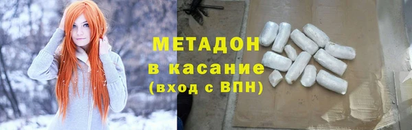 кокаин премиум Протвино