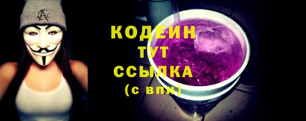 кокаин VHQ Приозерск