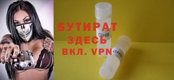 кокаин премиум Протвино