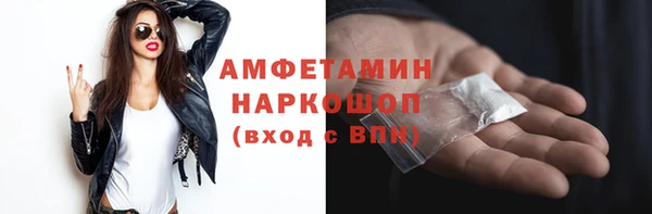 бутират Абдулино
