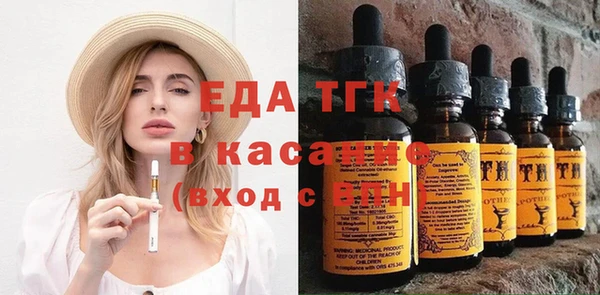 дистиллят марихуана Алексеевка