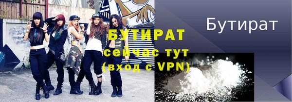 кокаин премиум Протвино
