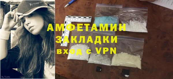кокаин премиум Протвино
