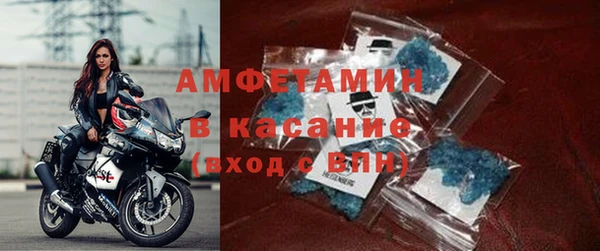 бутират Абдулино