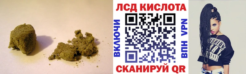 LSD-25 экстази кислота  МЕГА ссылки  Зея 