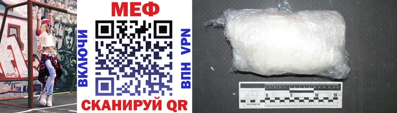 MEGA зеркало Зея Меф mephedrone даркнет сайт