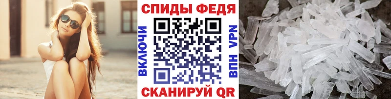 как найти закладки  Зея  МЕТАМФЕТАМИН Methamphetamine 